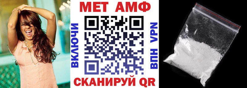 Amphetamine Premium купить Сорочинск