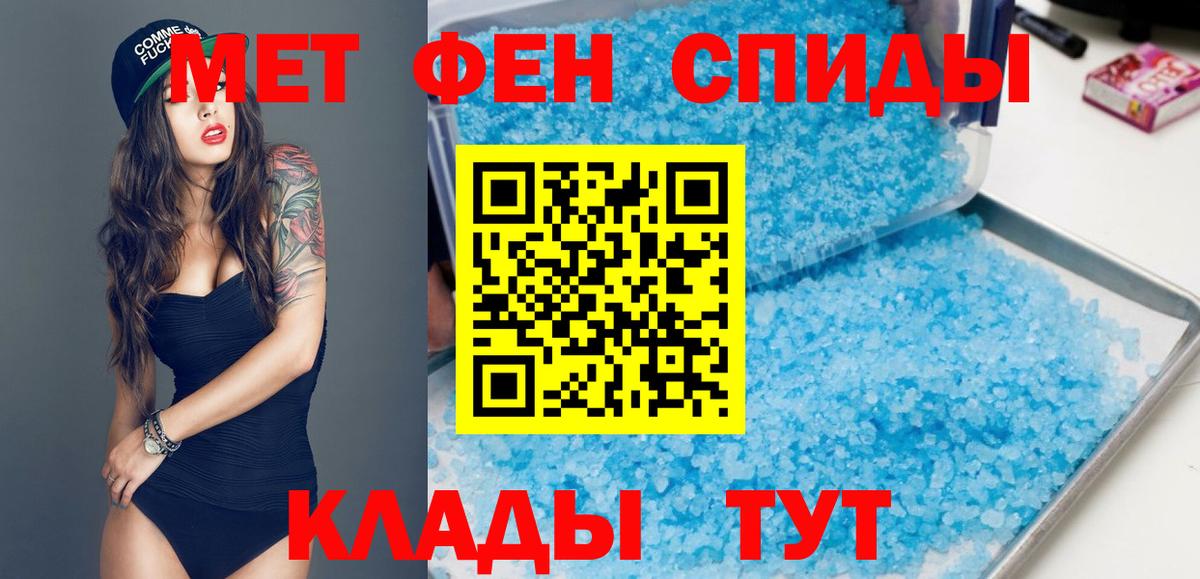 Сорочинск  Amphetamine  Вход с VPN  Амфетамин Розовый 