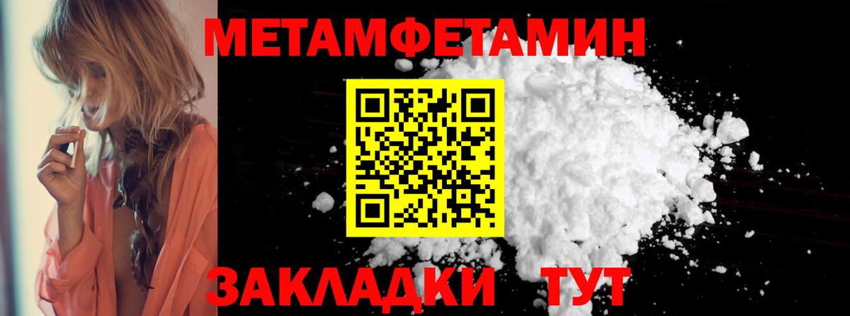 Amphetamine VHQ Сорочинск