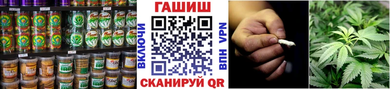 цена наркотик  нарко площадка формула  Canna-Cookies конопля  Сорочинск 