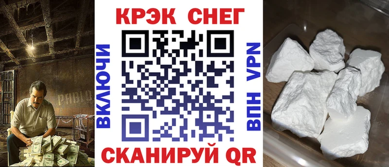 KRAKEN ссылка  где купить   Сорочинск  Кокаин VHQ 