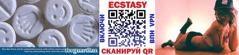 ЭКСТАЗИ 250 мг  где продают   Сорочинск 