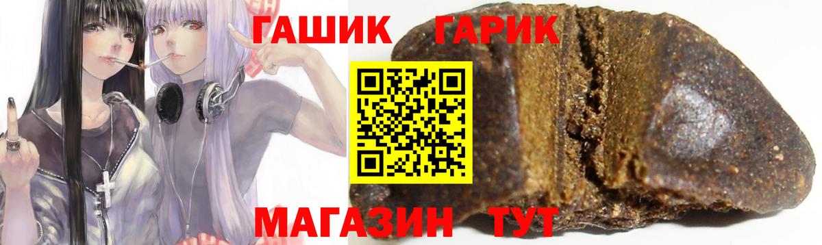 ГАШИШ VHQ Сорочинск