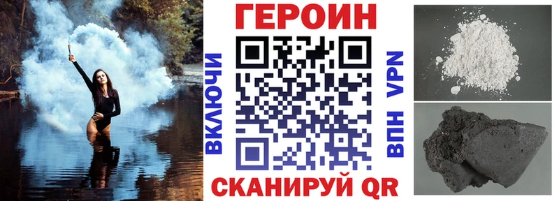 гидра ONION  Сорочинск  Героин хмурый  закладка 