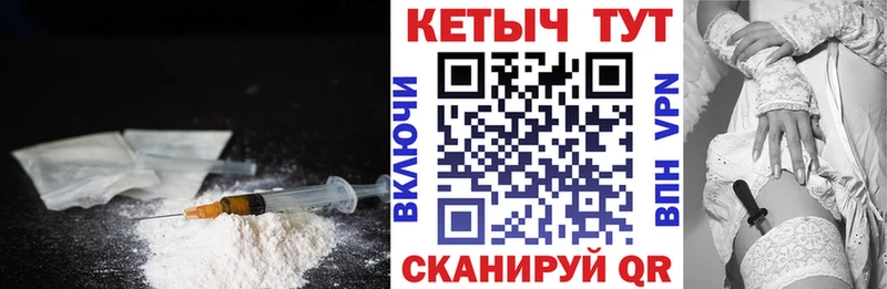 дарнет шоп  Сорочинск  КЕТАМИН ketamine 