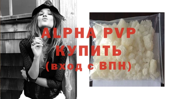 скорость Абдулино