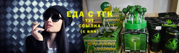 круглые Навашино