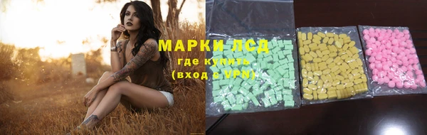 марихуана Абаза