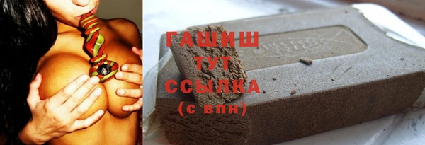 марки nbome Алексеевка