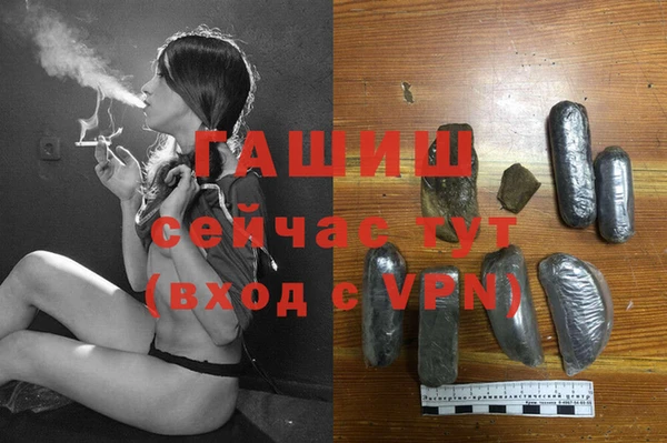бошки Алзамай