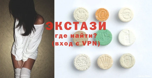 марихуана Абаза