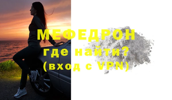 марихуана Абаза