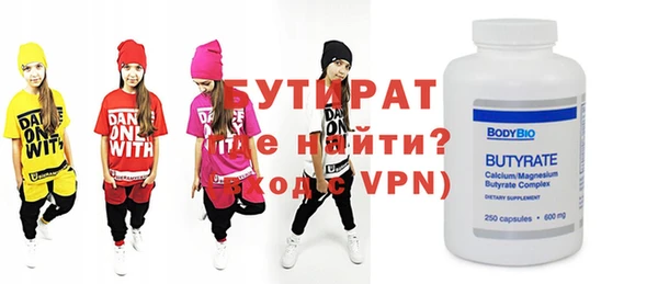 скорость Абдулино