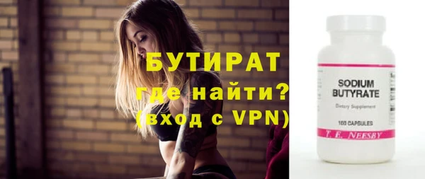 марихуана Абаза