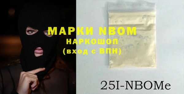 бошки Алзамай