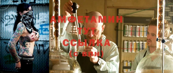 марки nbome Алексеевка