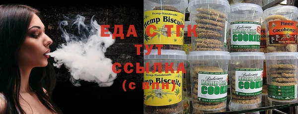 марихуана Абаза