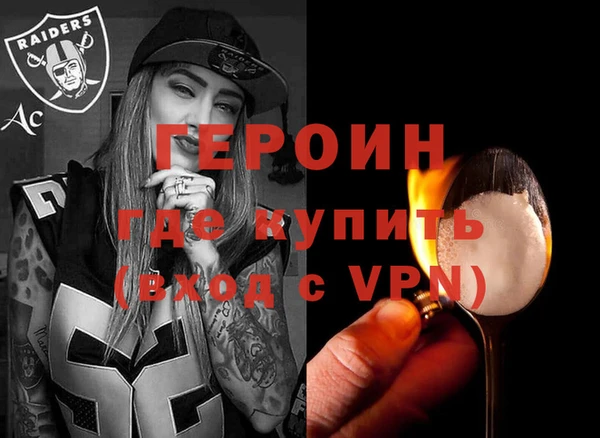 не бодяженный Абинск