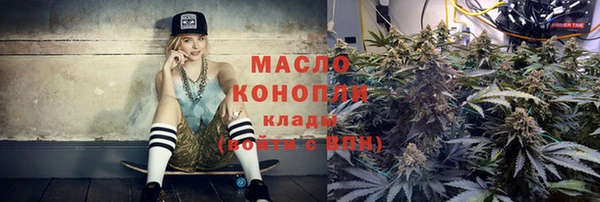 марки nbome Алексеевка