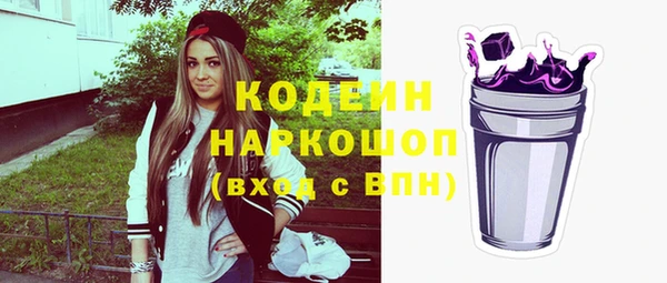 скорость Абдулино