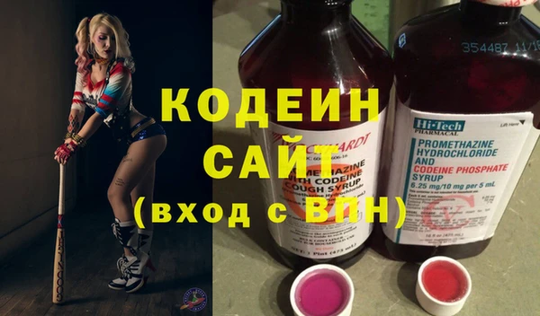 скорость Абдулино