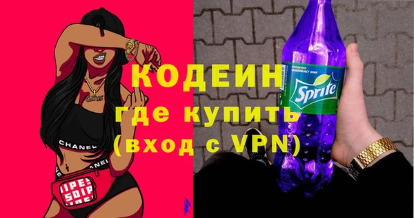 не бодяженный Абинск