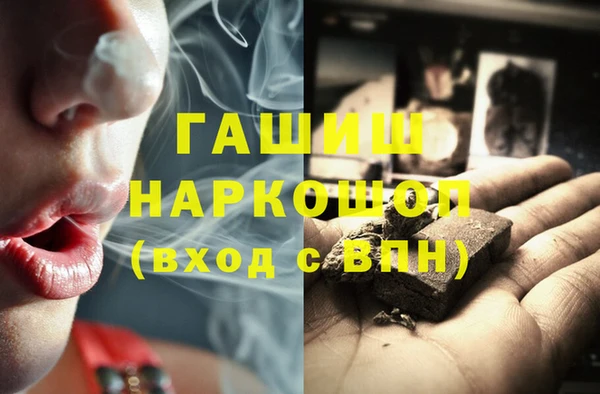 бошки Алзамай