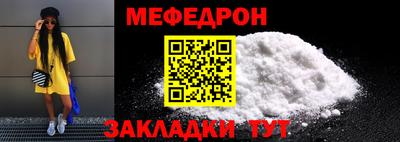 сатива Ирбит