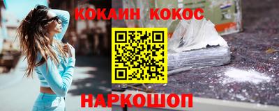 соль ск Изобильный