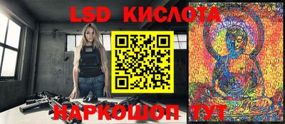 сатива Ирбит