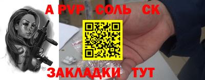 сатива Ирбит