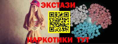 Альфа ПВП Ипатово