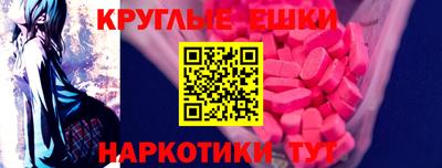 Альфа ПВП Ипатово