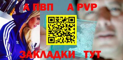 сатива Ирбит
