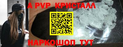 Альфа ПВП Ипатово