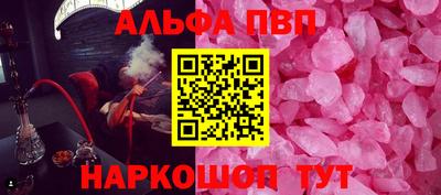 сатива Ирбит