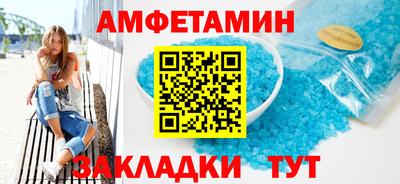 сатива Ирбит