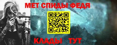 сатива Ирбит