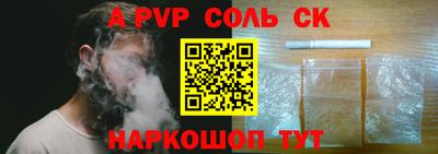 сатива Ирбит