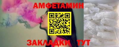 сатива Ирбит