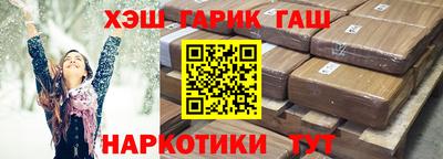 Альфа ПВП Ипатово