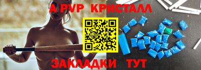 Альфа ПВП Ипатово