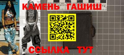 сатива Ирбит