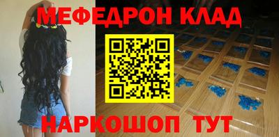 сатива Ирбит