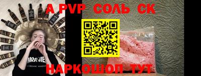сатива Ирбит