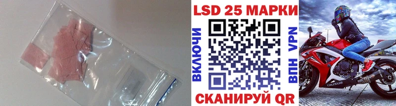 LSD-25 экстази ecstasy  Сорочинск 