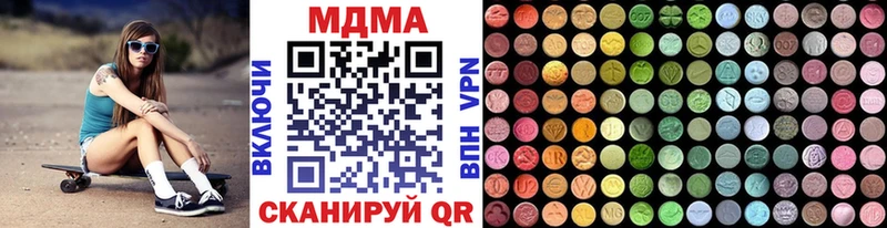 сколько стоит  Сорочинск  MDMA кристаллы 