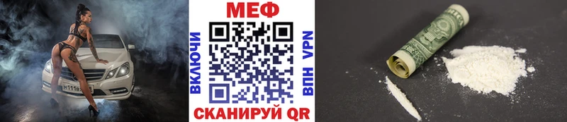 цены наркотик  сайты даркнета формула  OMG онион  МЯУ-МЯУ 4 MMC  Сорочинск 