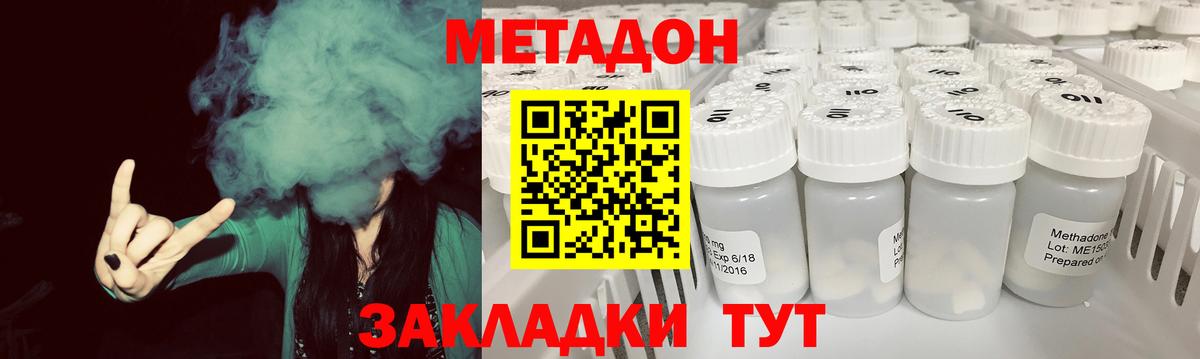 darknet клад  МЕТАДОН белоснежный  Вход с VPN  Сорочинск 