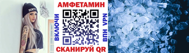 магазин  наркотиков  Сорочинск  МЕТАМФЕТАМИН кристалл 